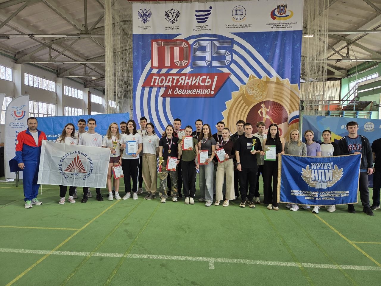 ГТО — это знак отличия, сила духа и воля к победе!